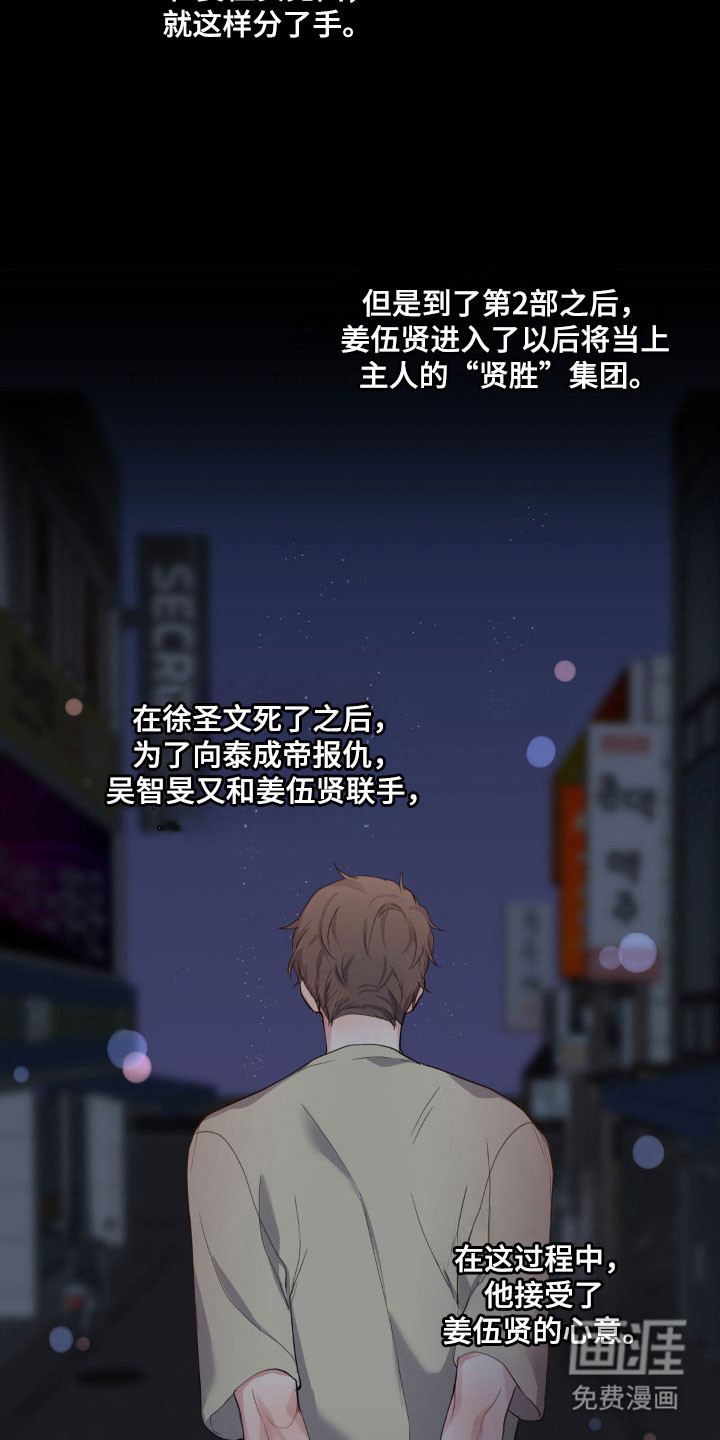 第38话1