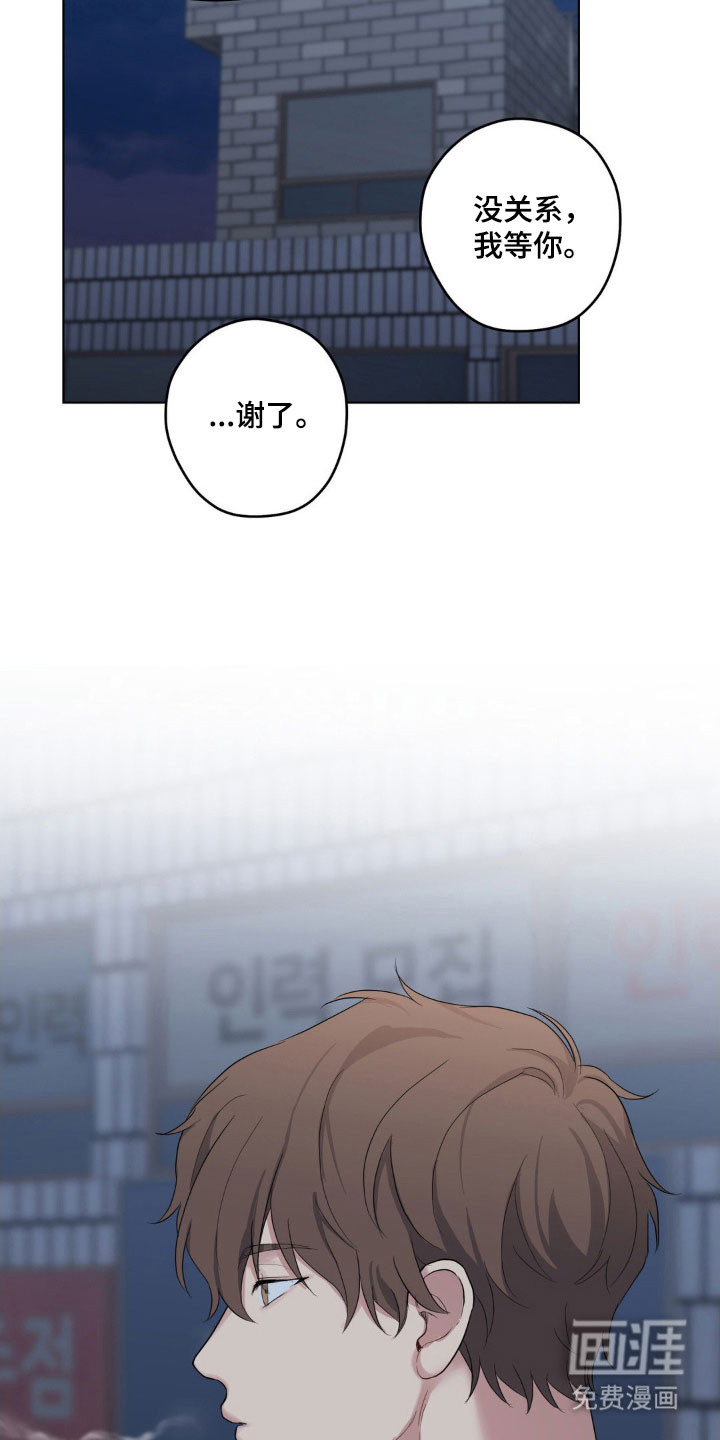 第38话10