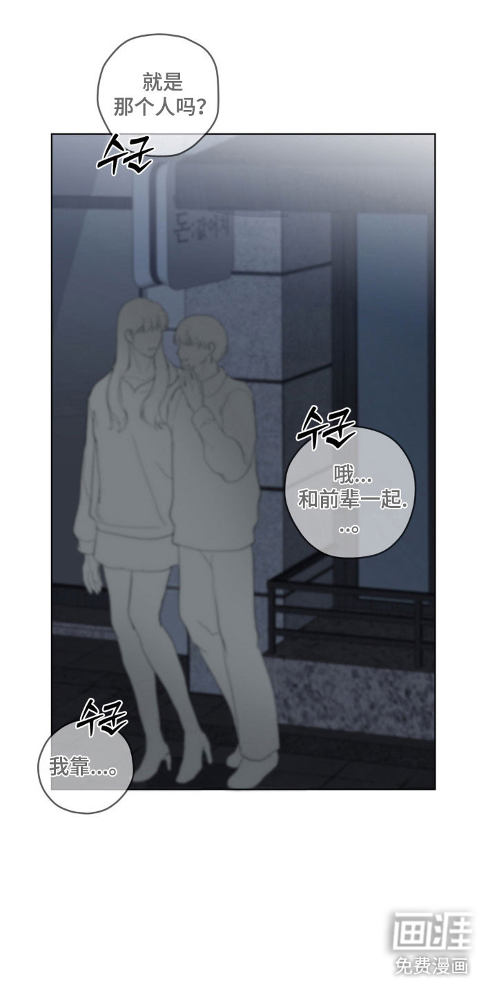 第38话13