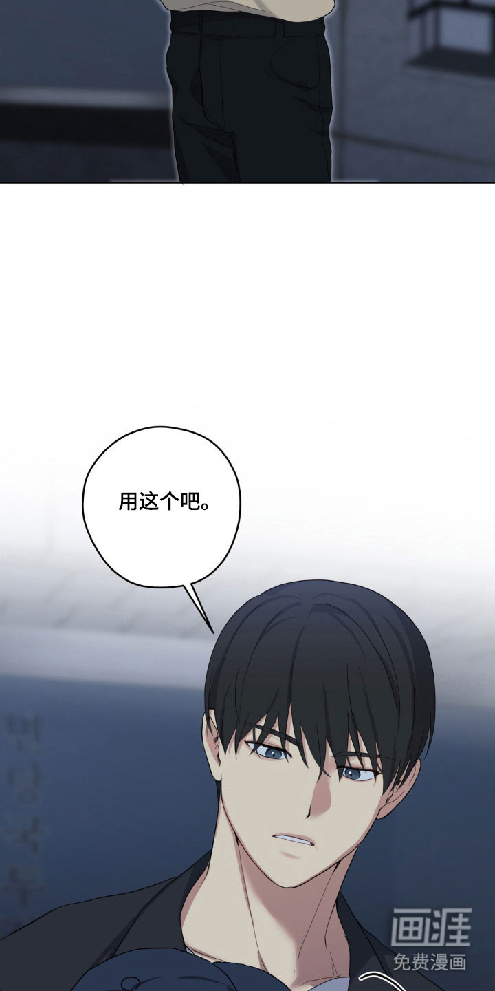 第38话16
