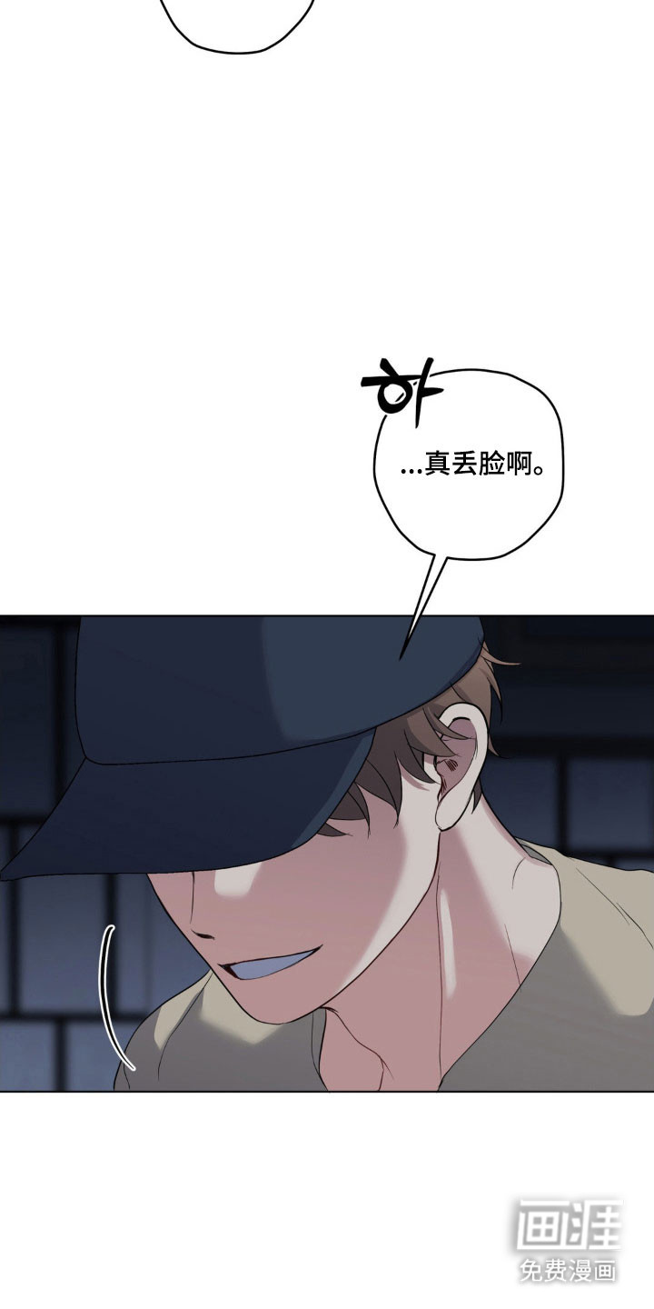 第38话19