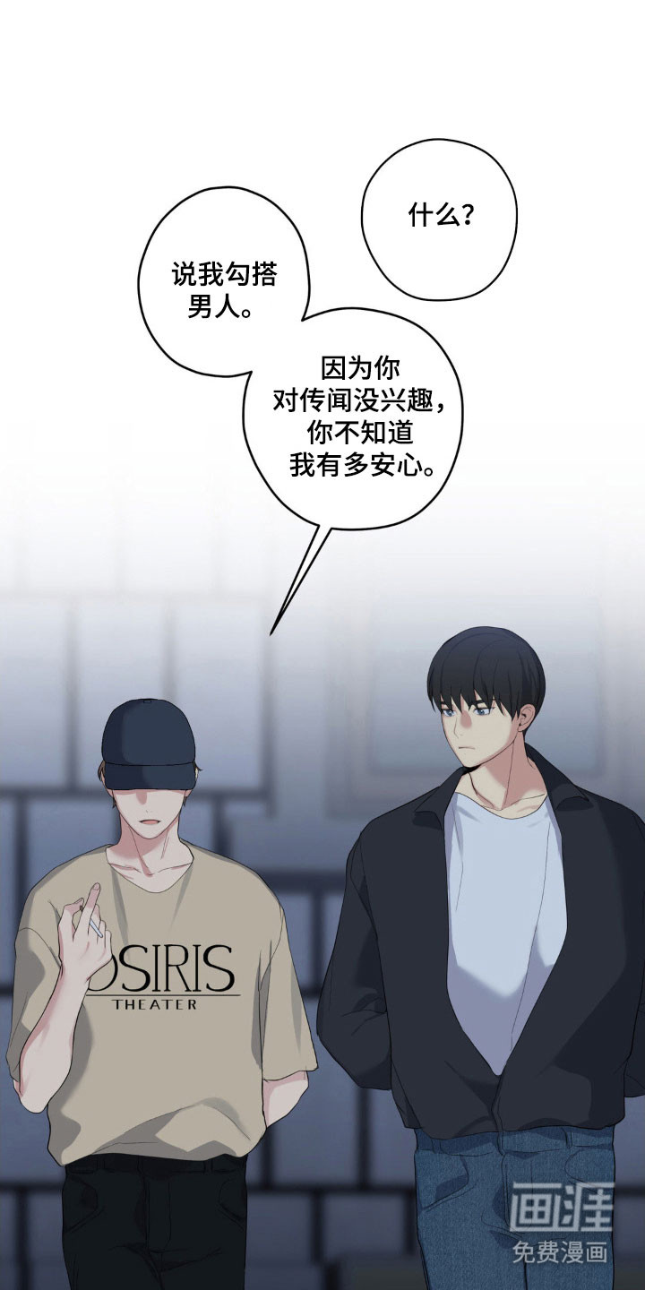 第38话20
