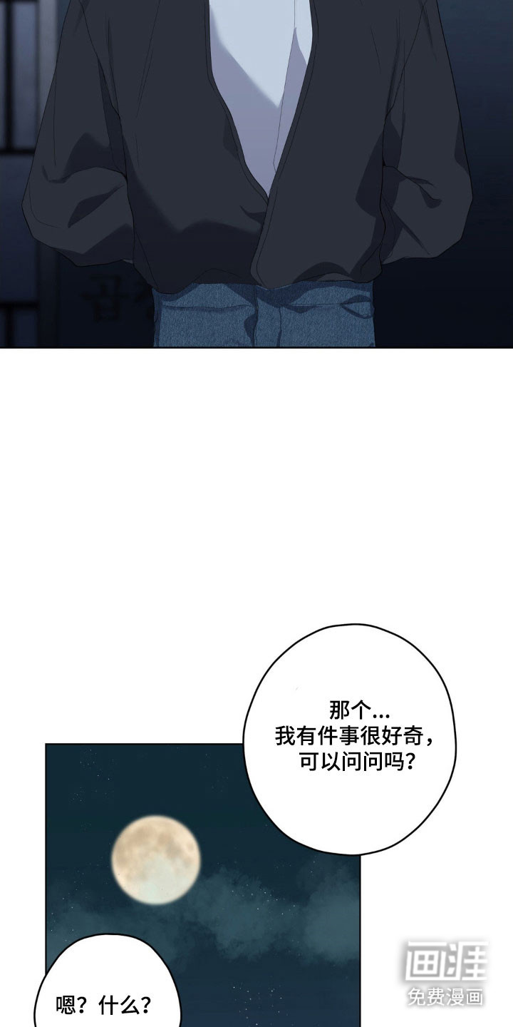 第38话22