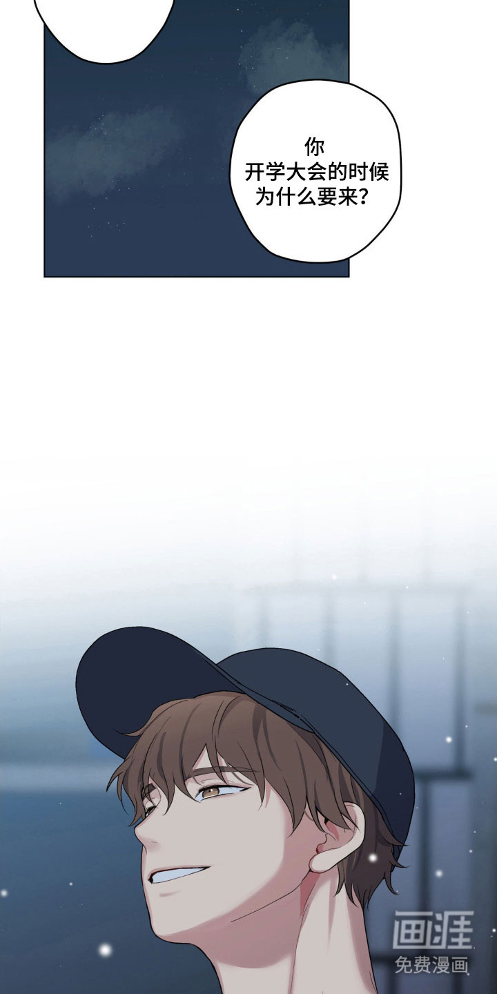 第38话23