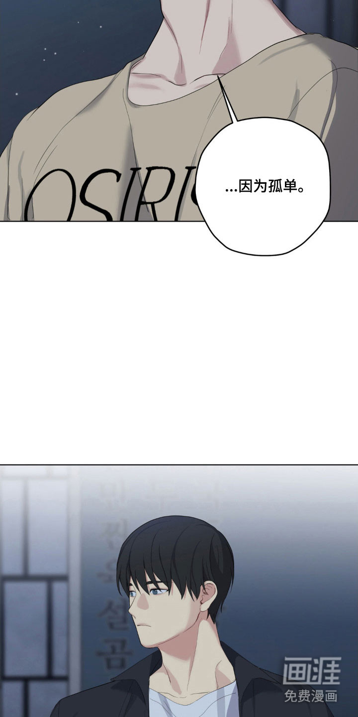 第38话24