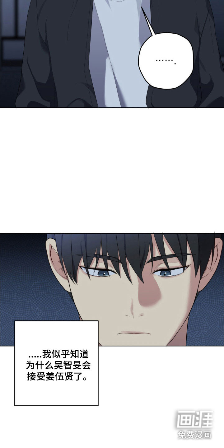 第38话25