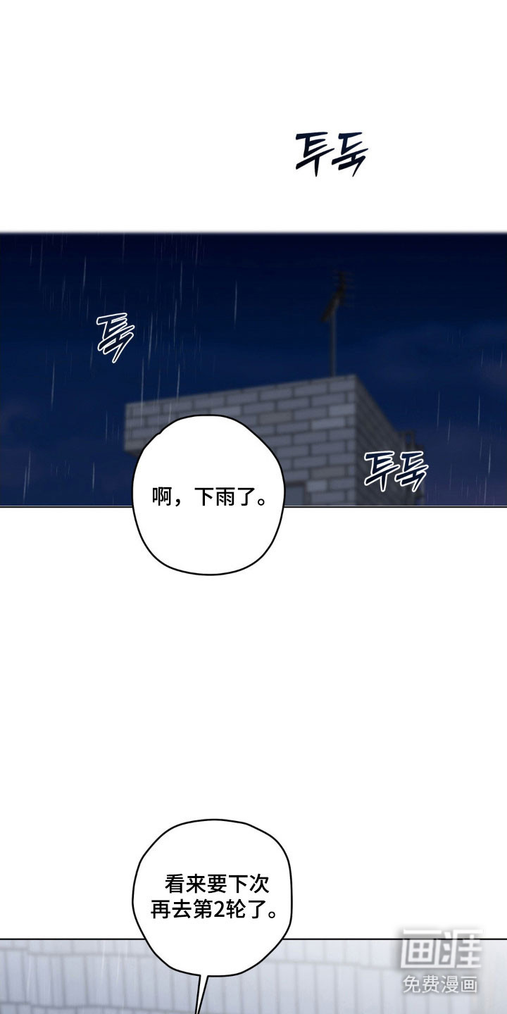 第38话26