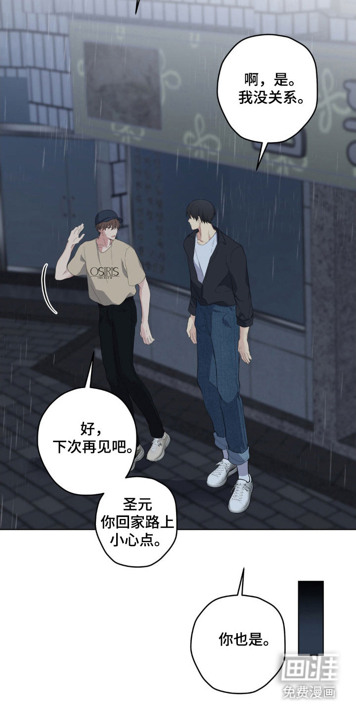 第38话27