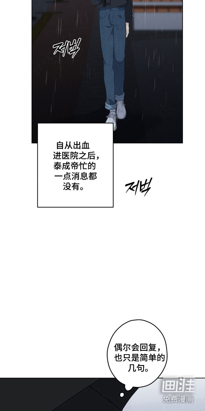 第38话29