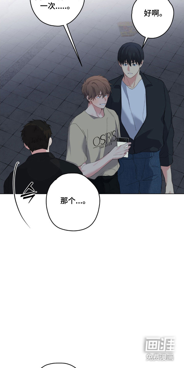 第38话3