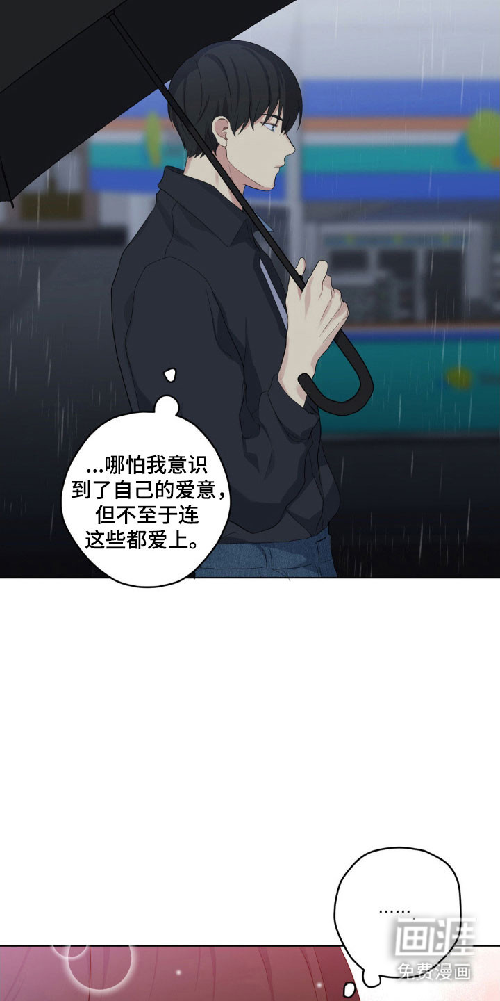 第38话30