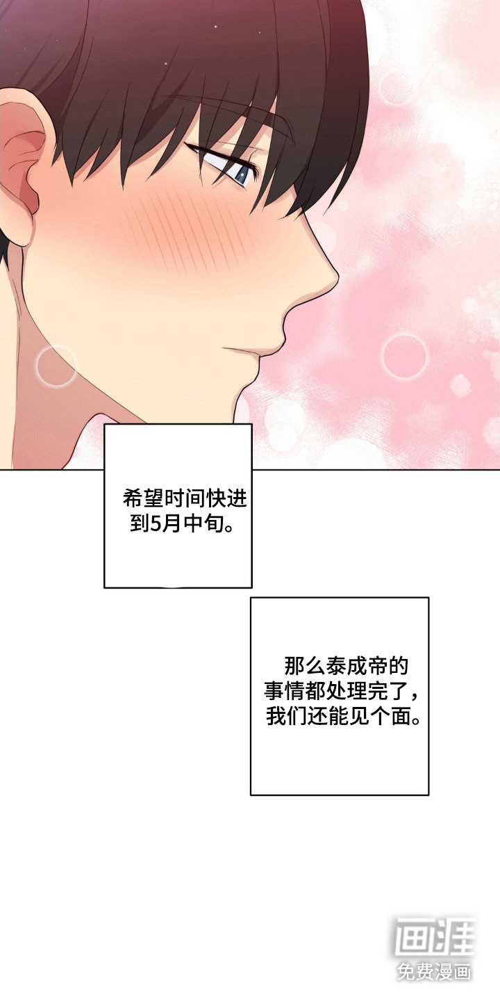 第38话31