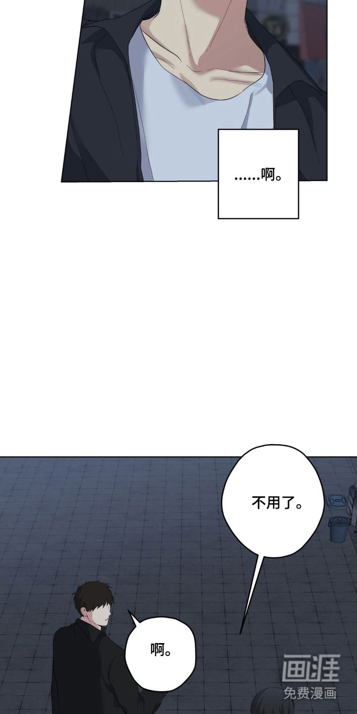 第38话6
