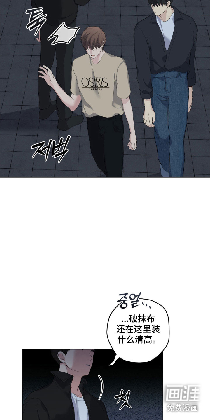 第38话7