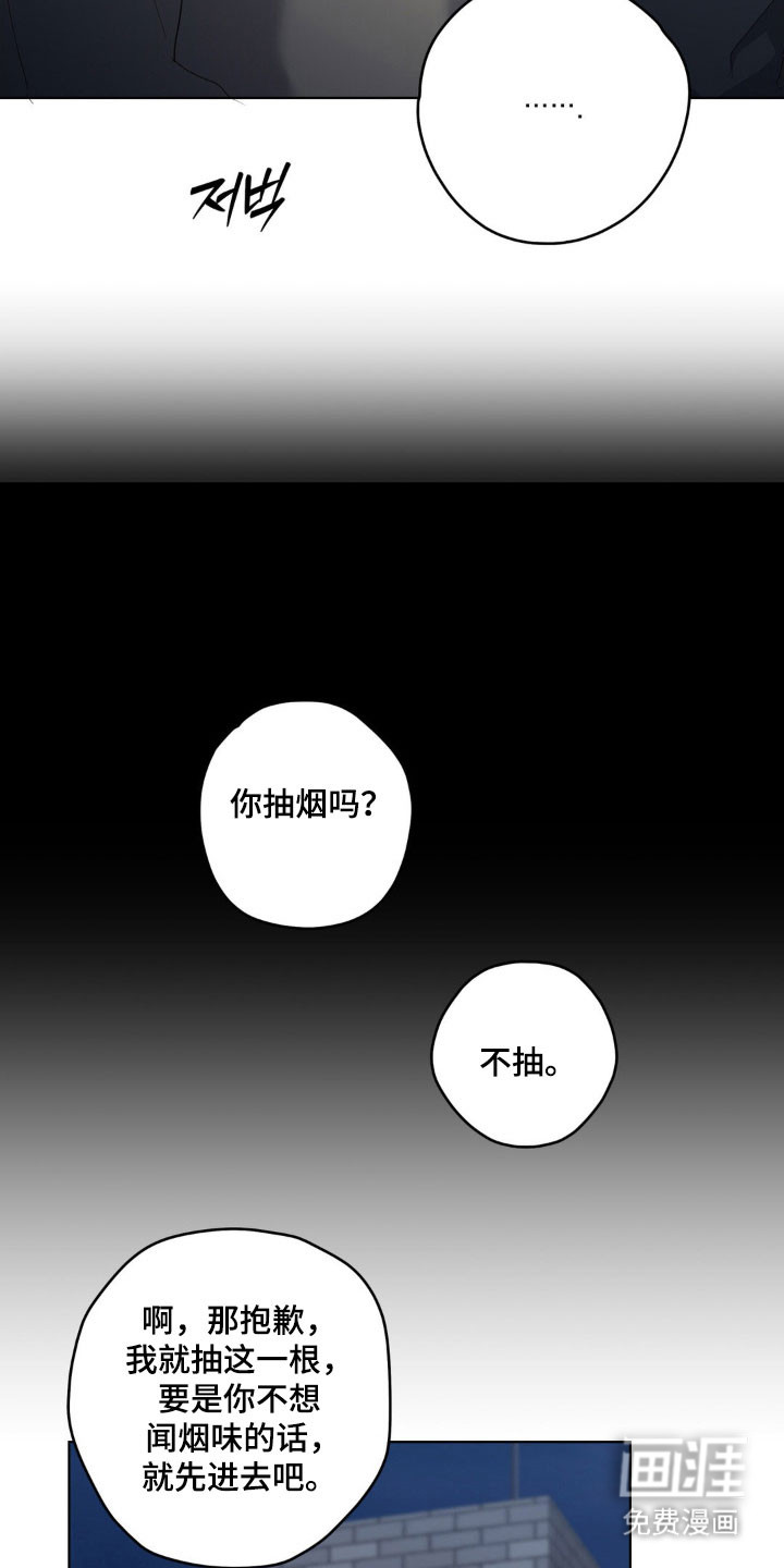 第38话9