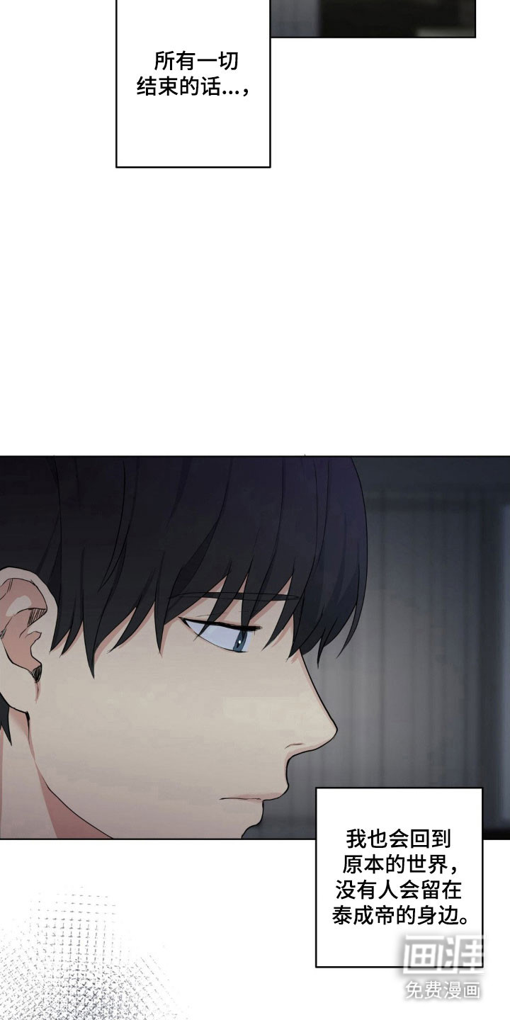 第35话1