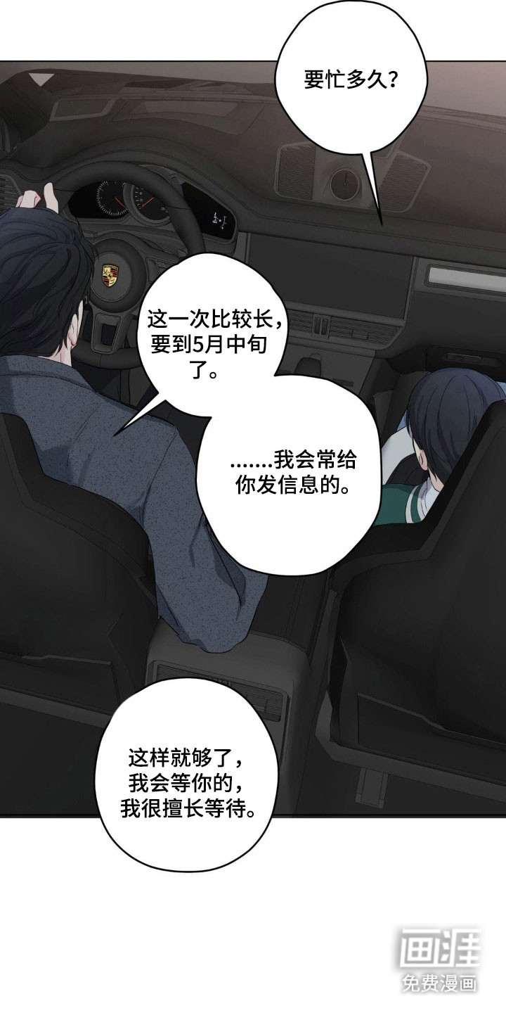 第35话11
