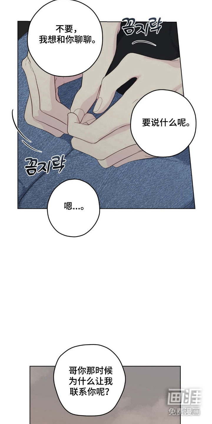 第35话13
