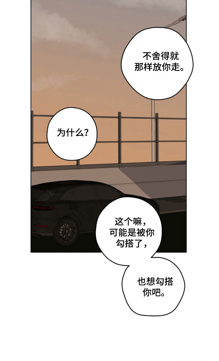 第35话14