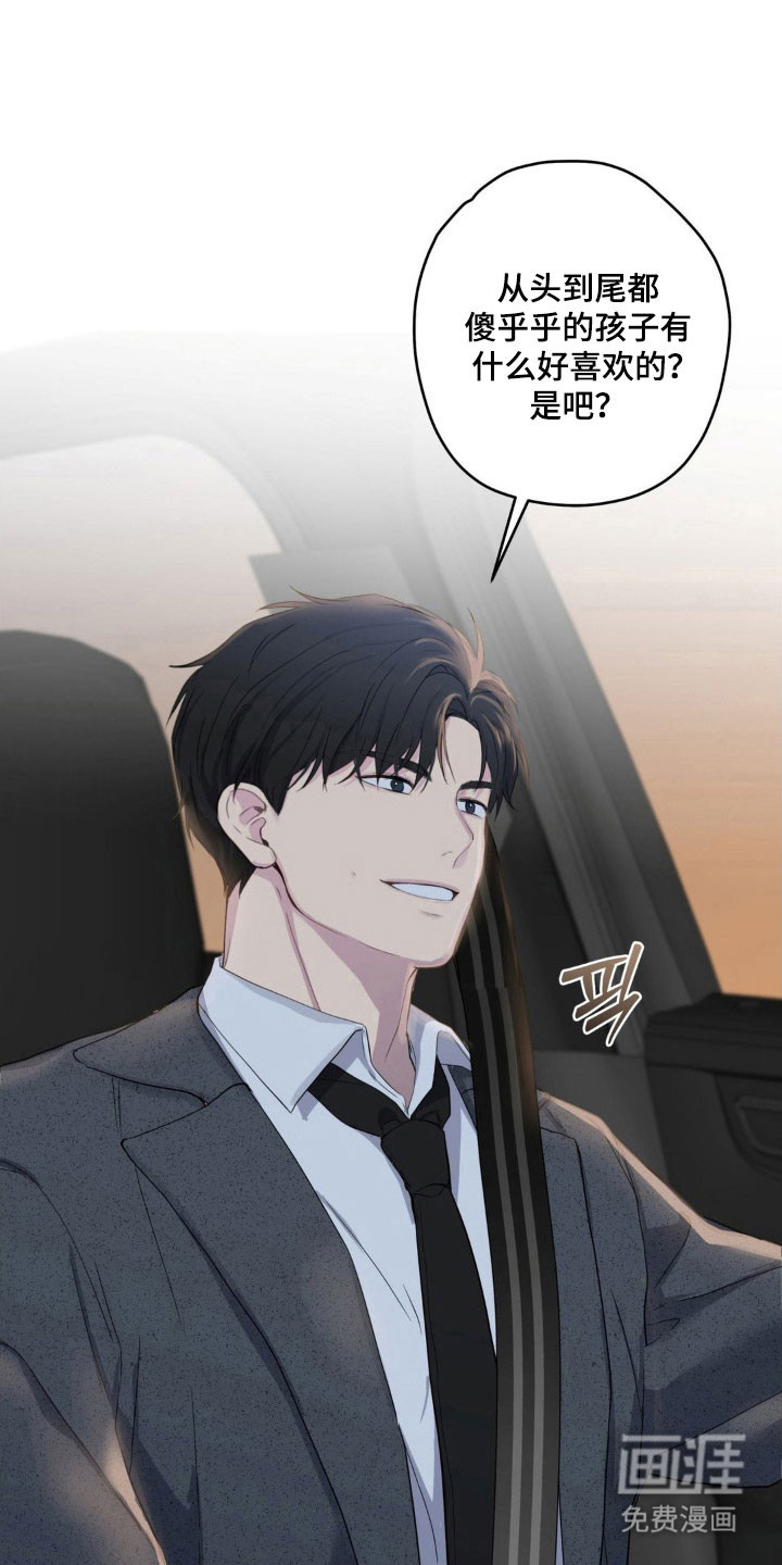 第35话15