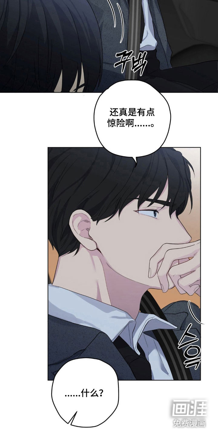 第35话18