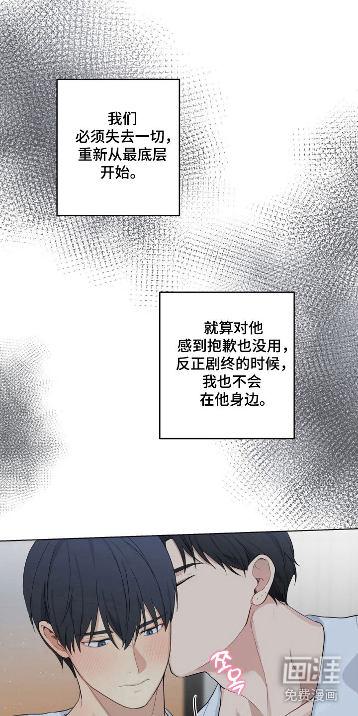 第35话2