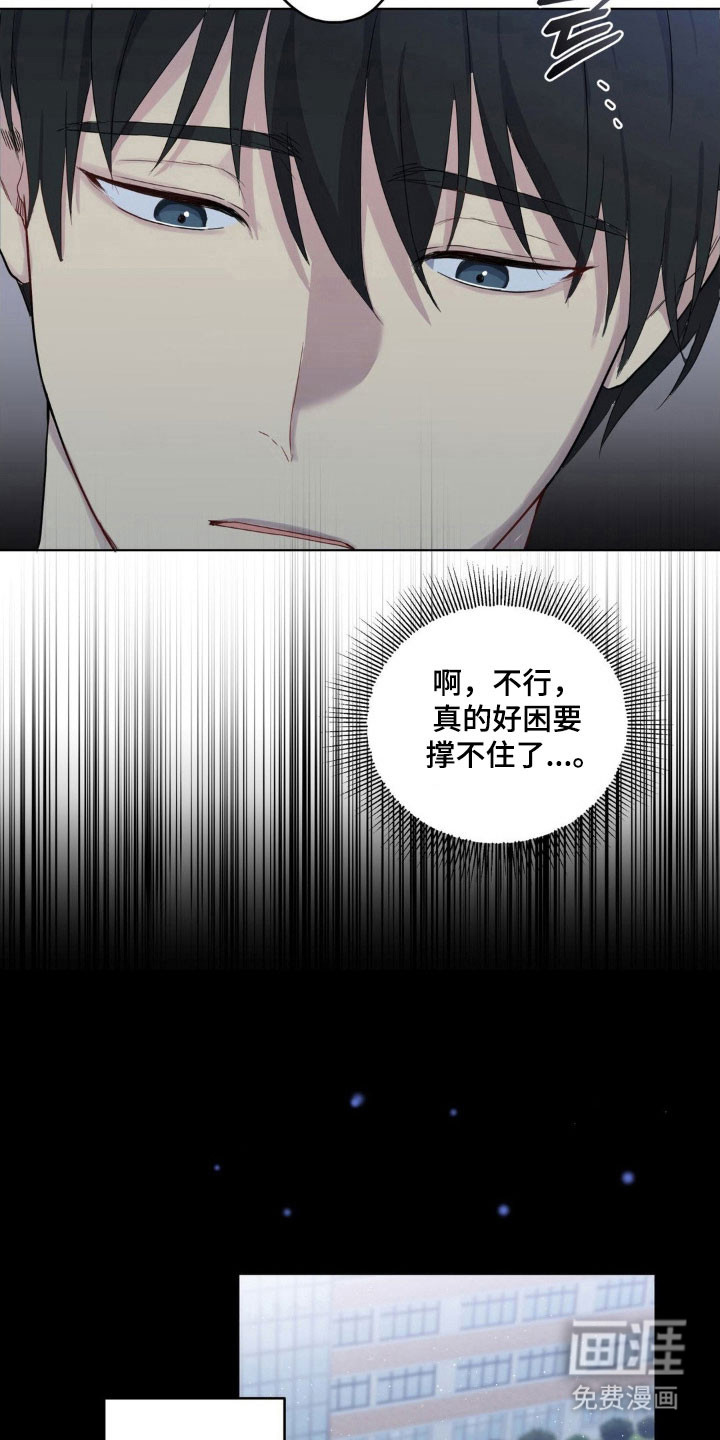 第35话20