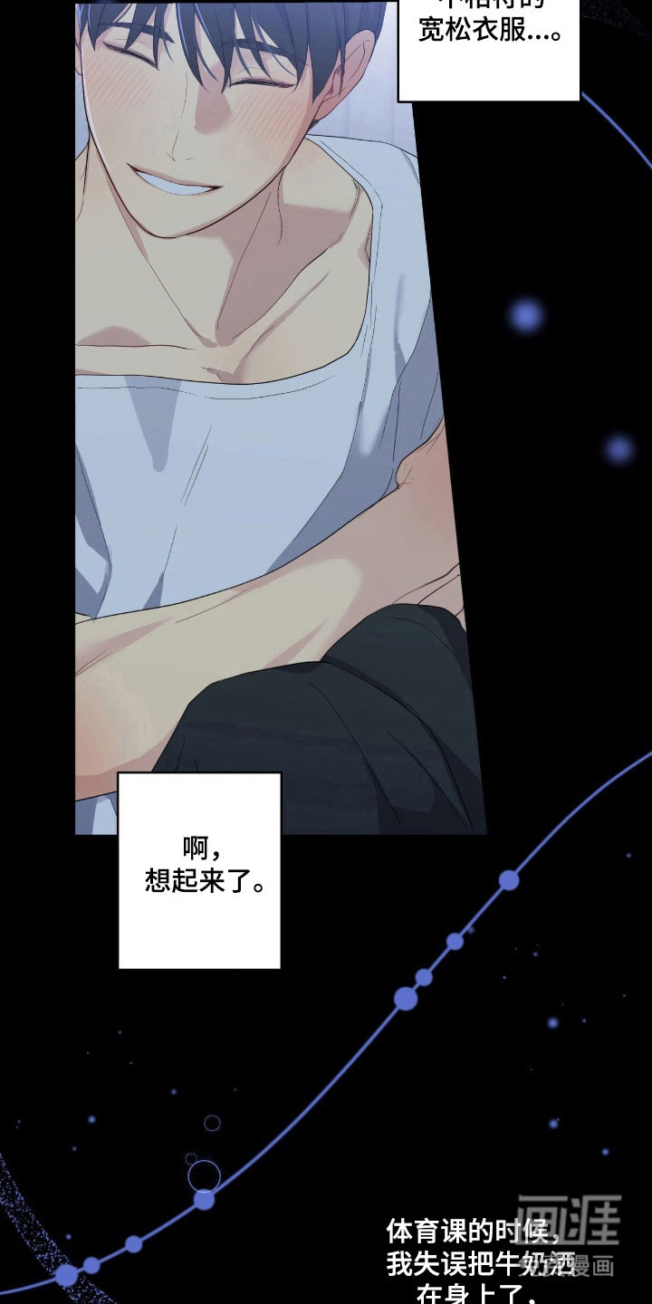 第35话23