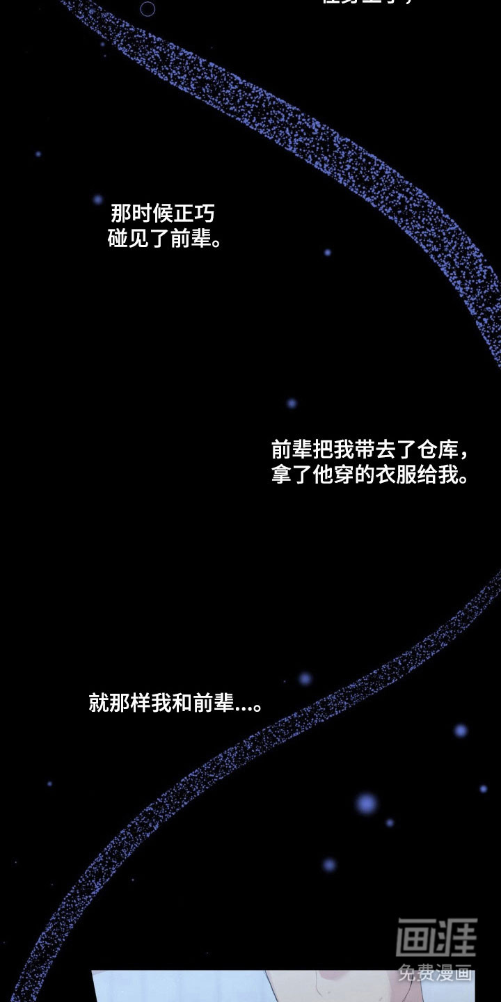 第35话24