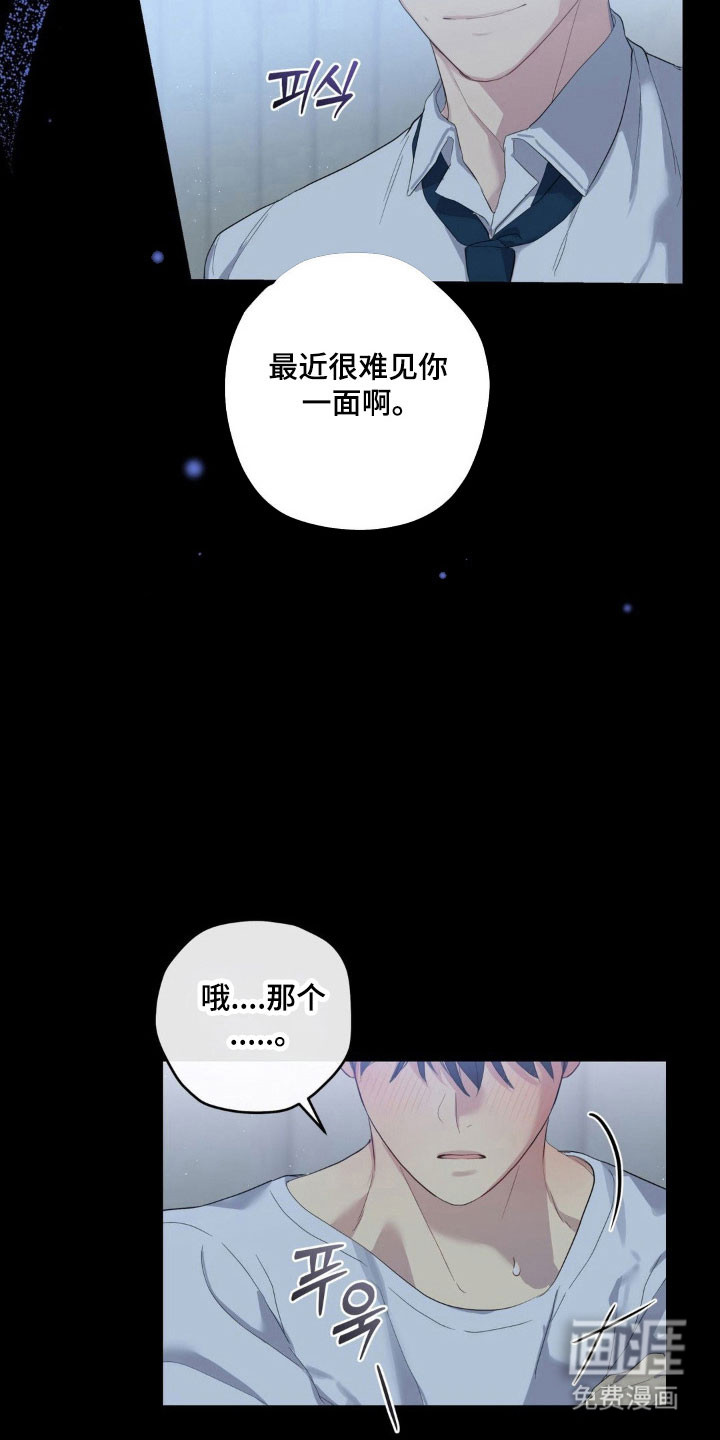 第35话25