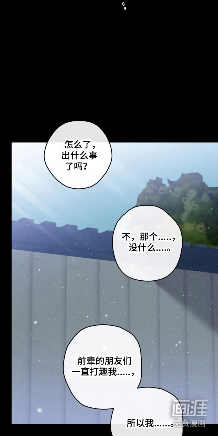 第35话26