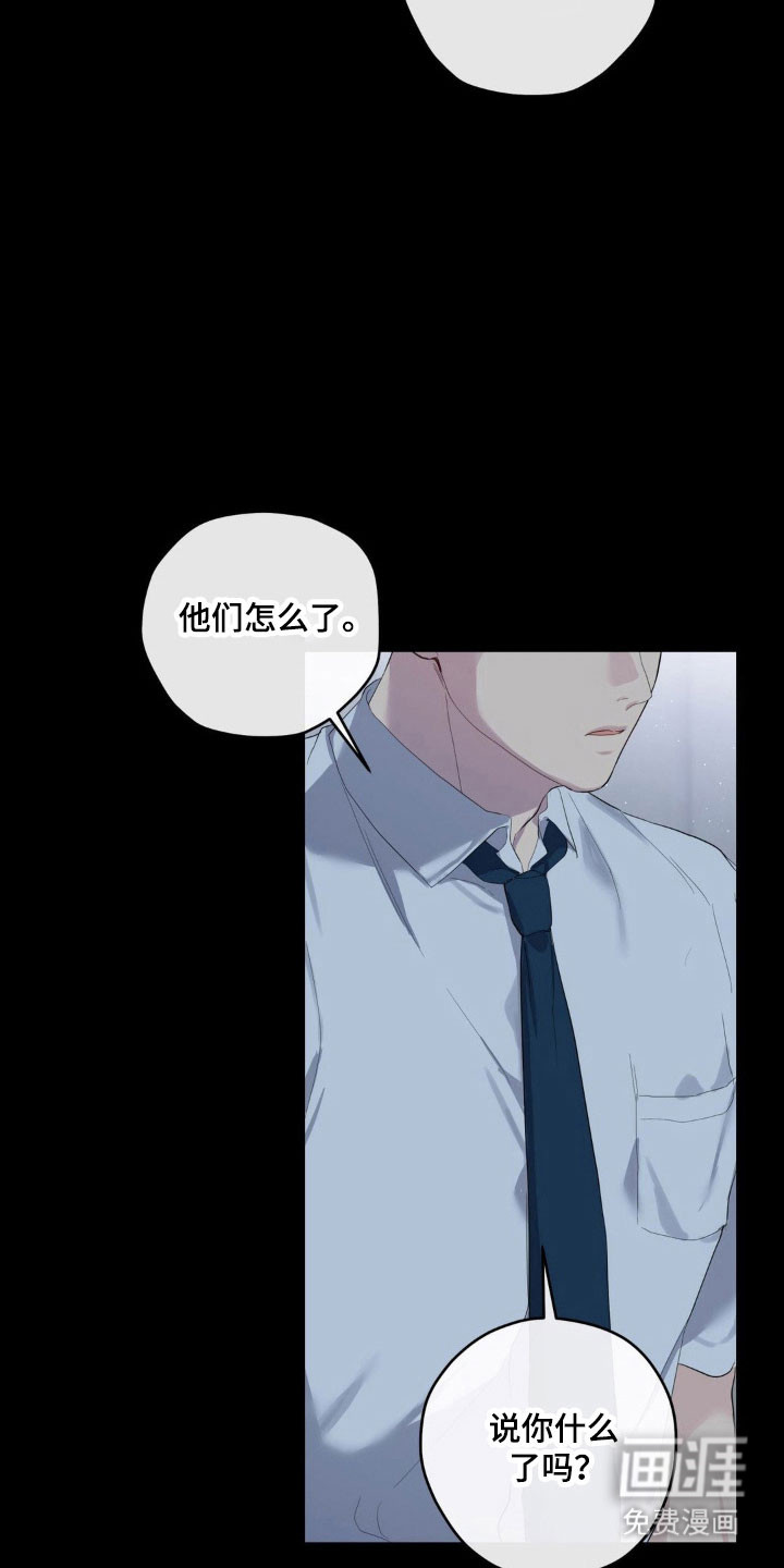 第35话27