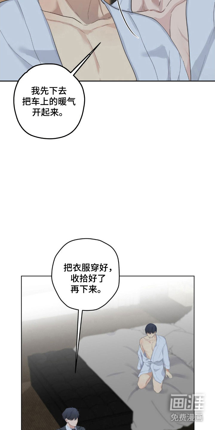 第35话3