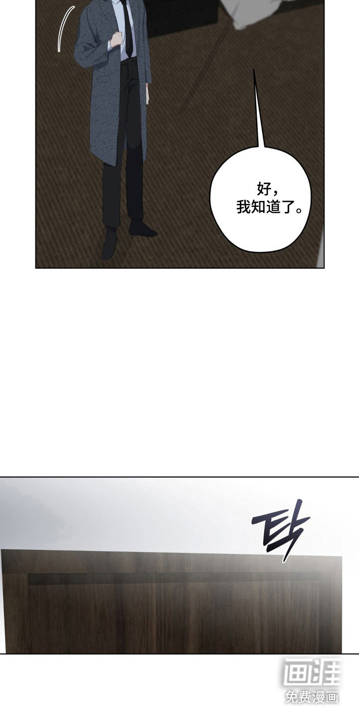 第35话4