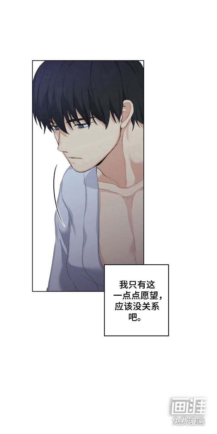 第35话6