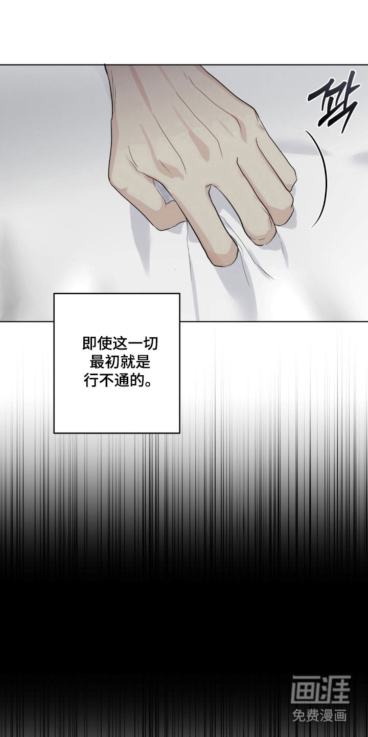 第35话7