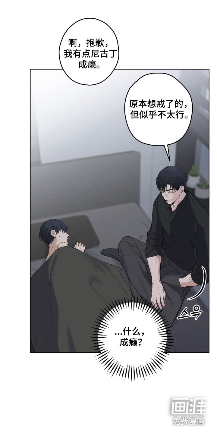 第25话10