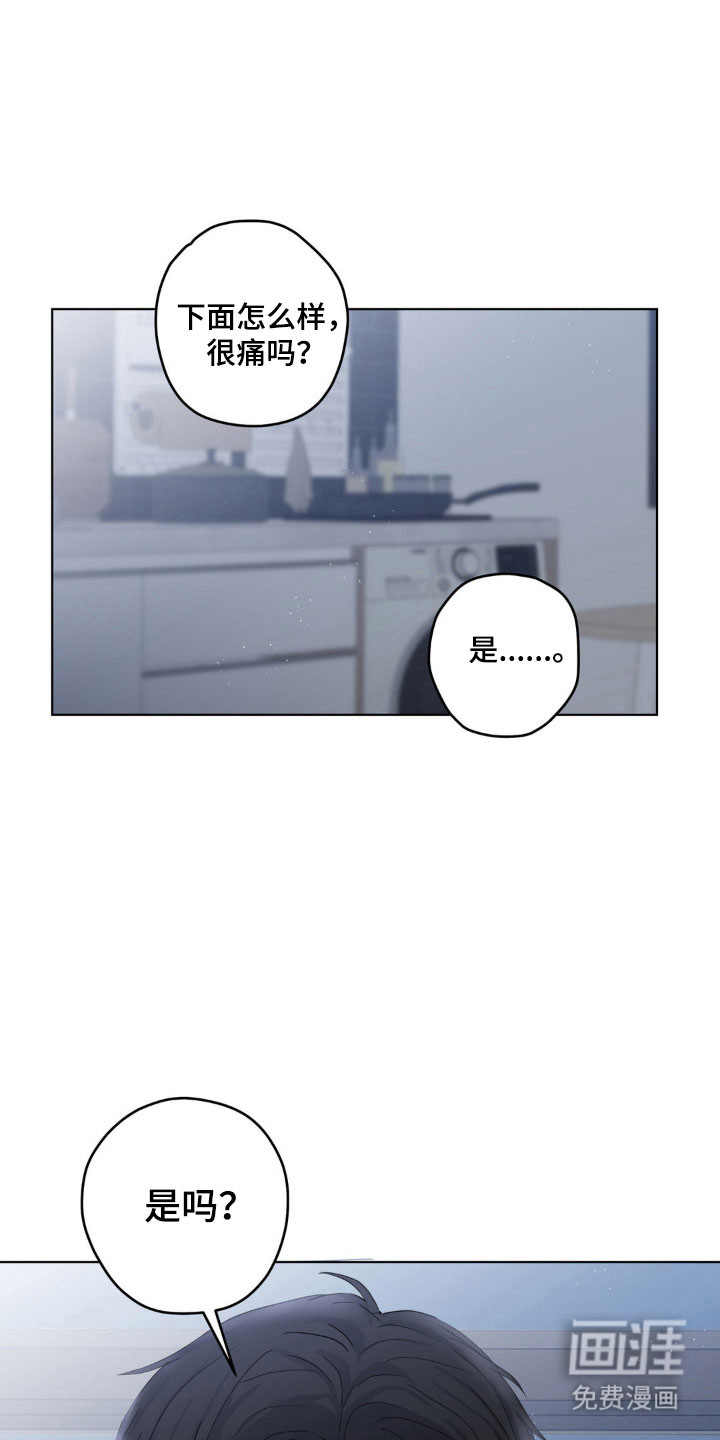 第25话11