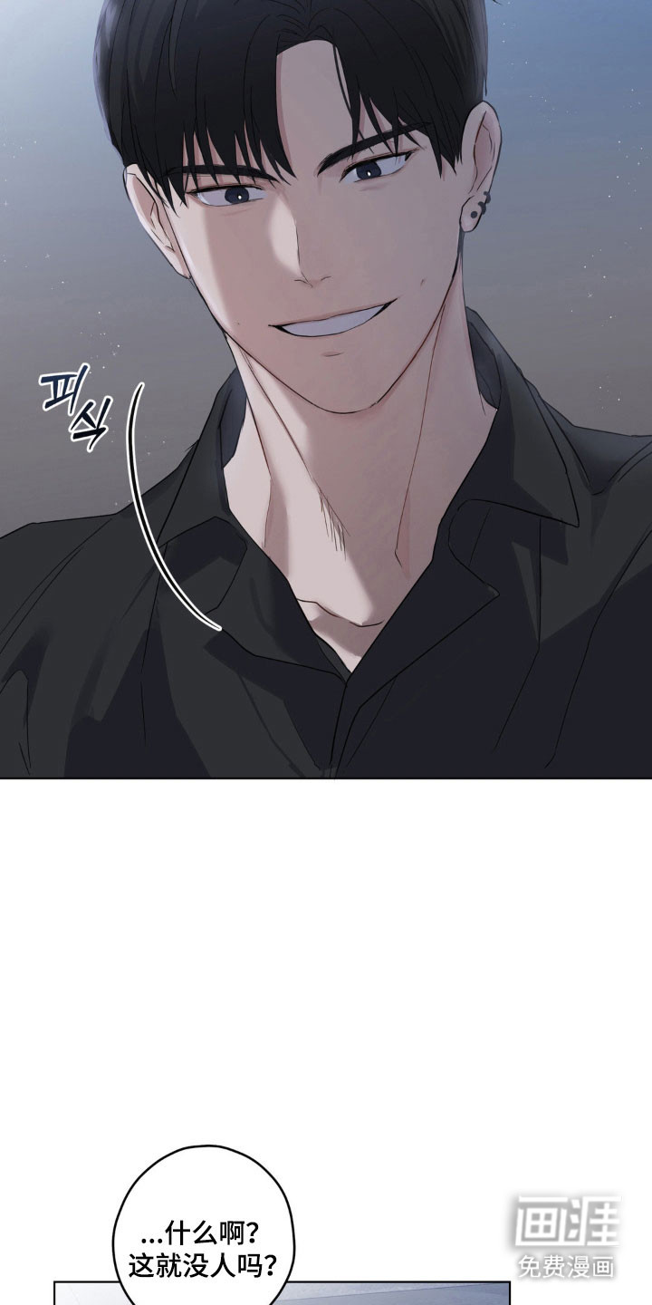 第25话12
