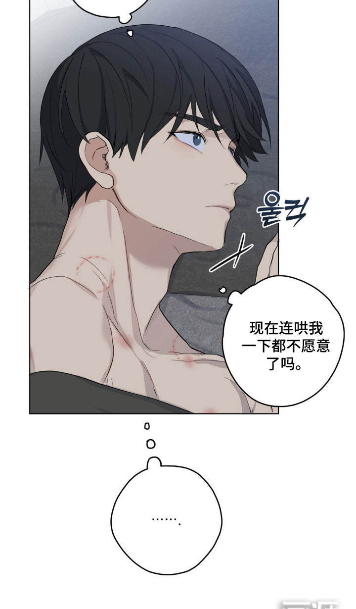 第25话13