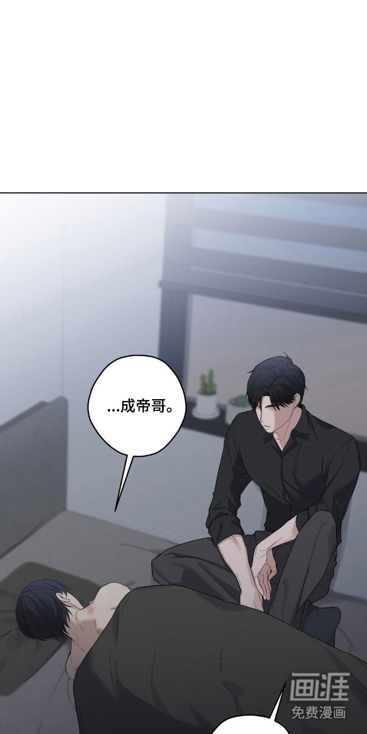 第25话16