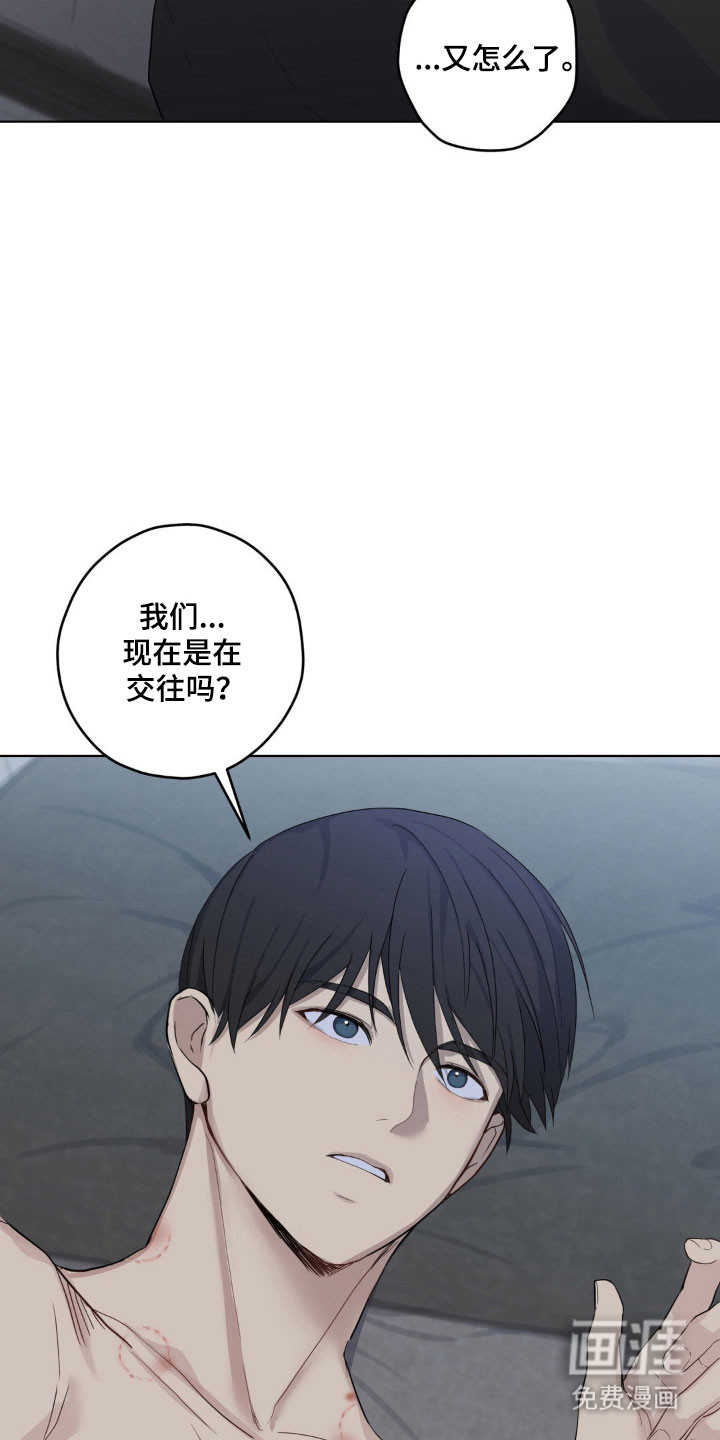 第25话17