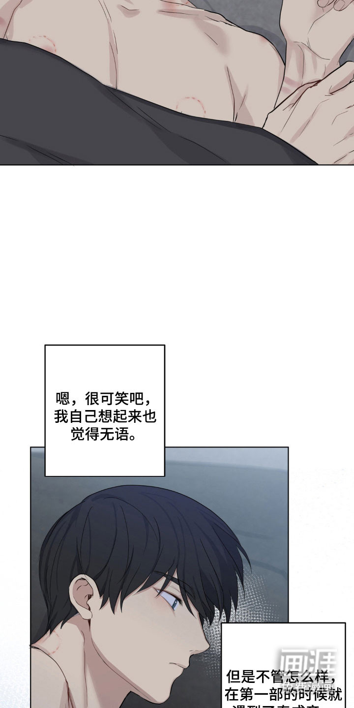 第25话18