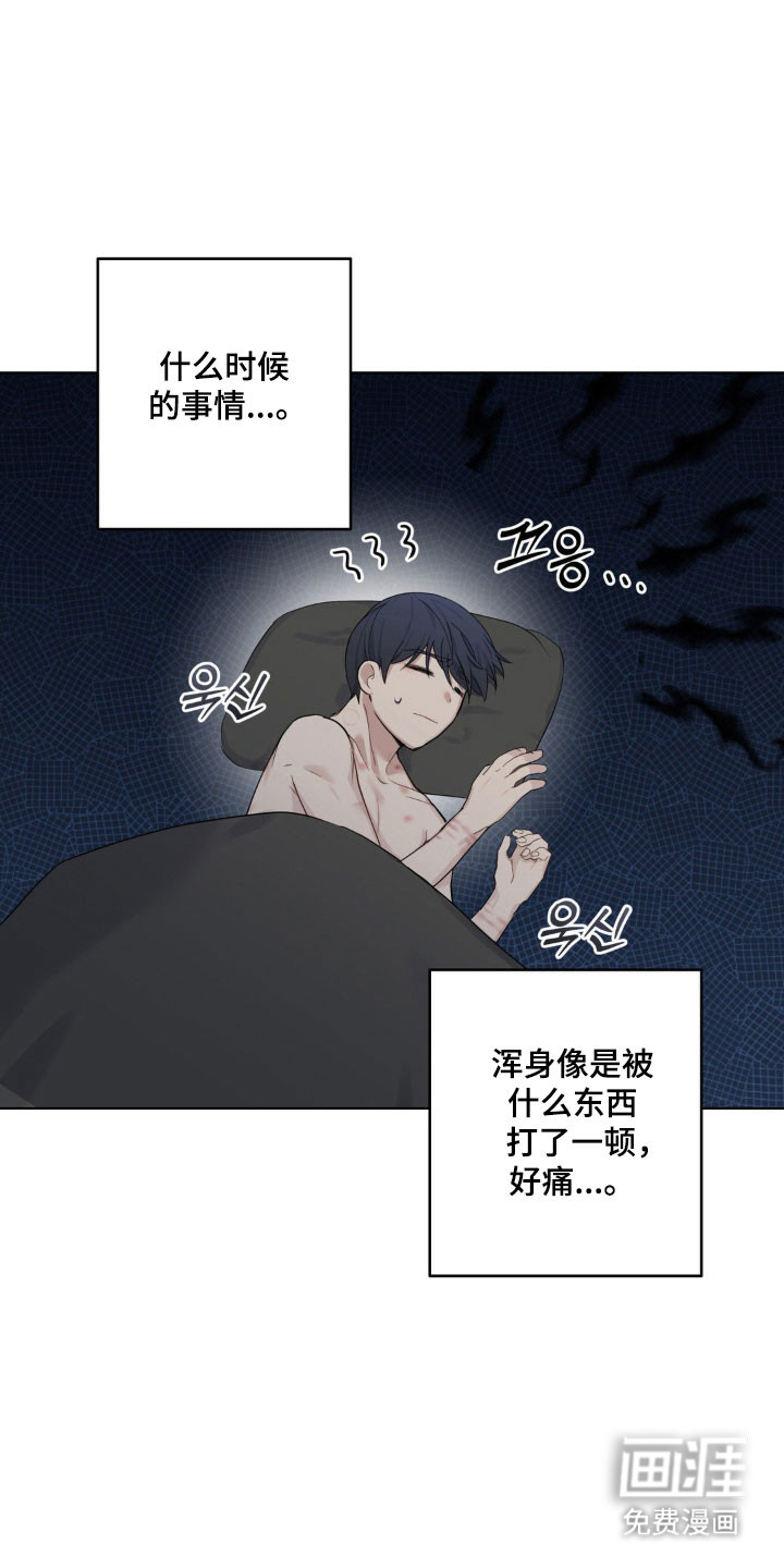 第25话2