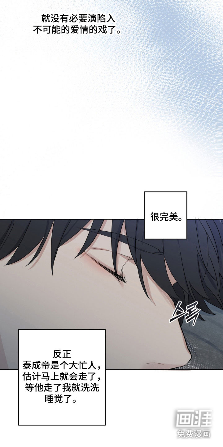 第25话20