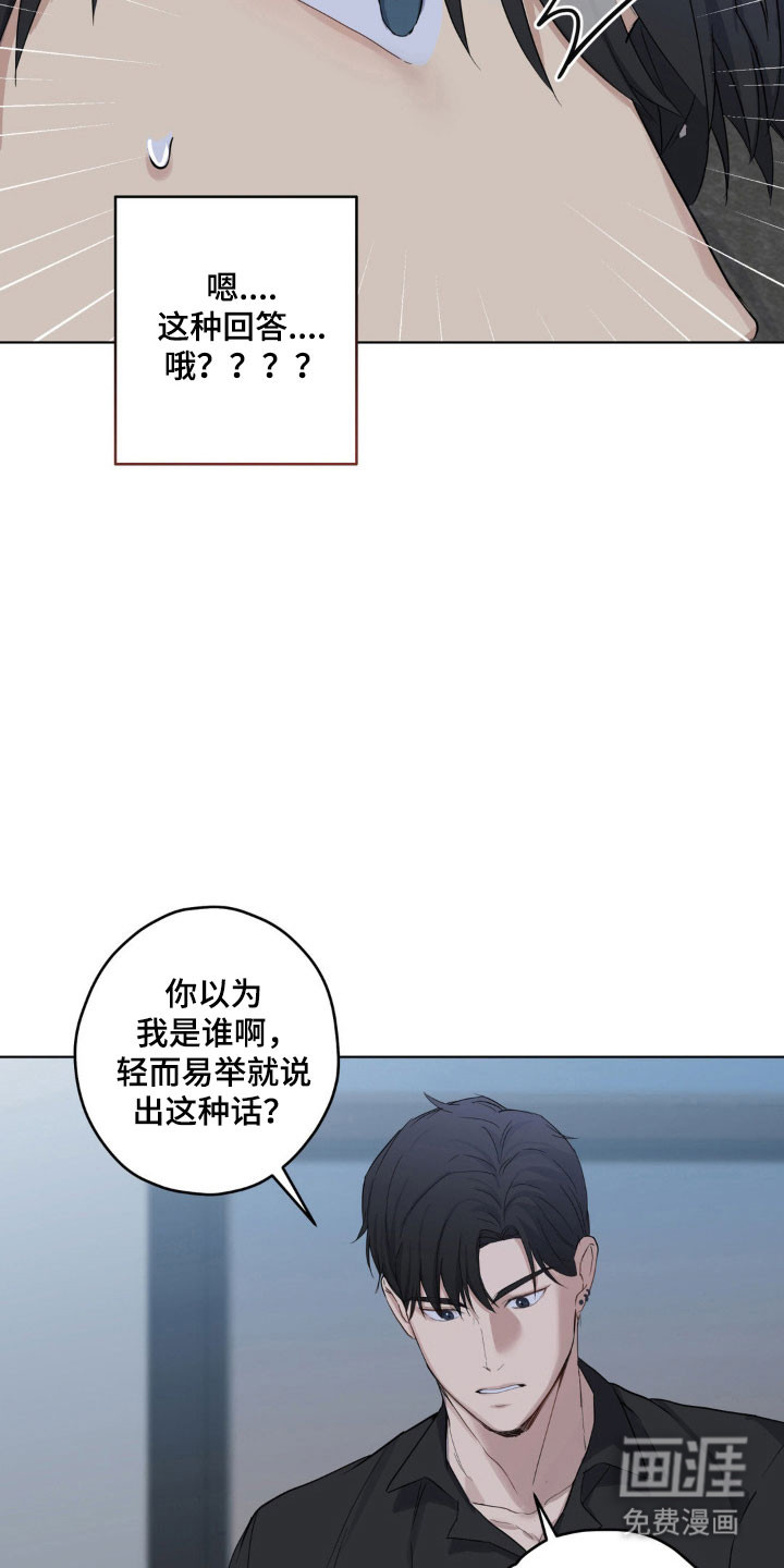 第25话22