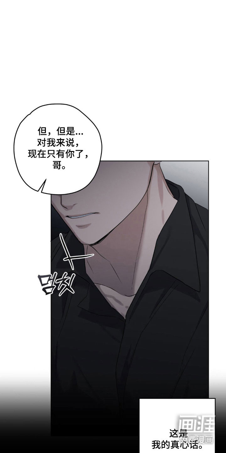 第25话25