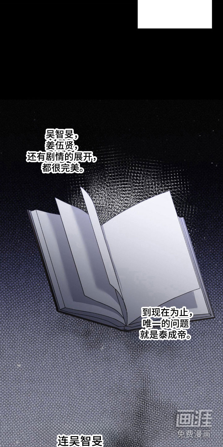 第25话26