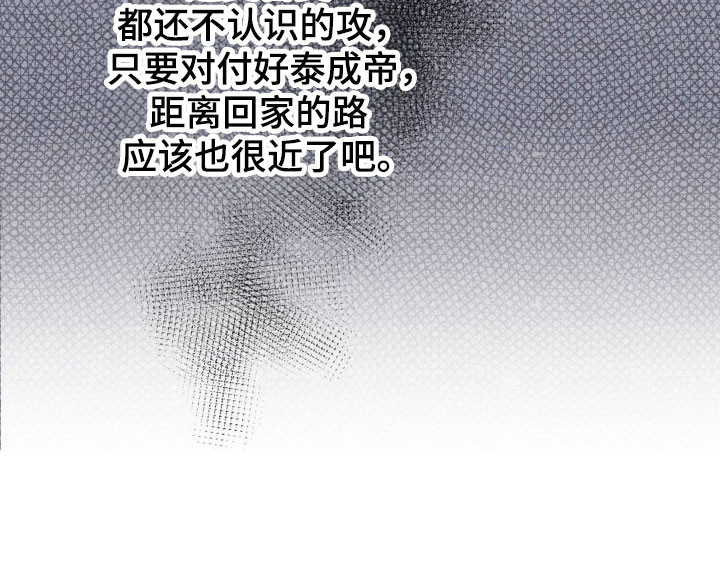 第25话27