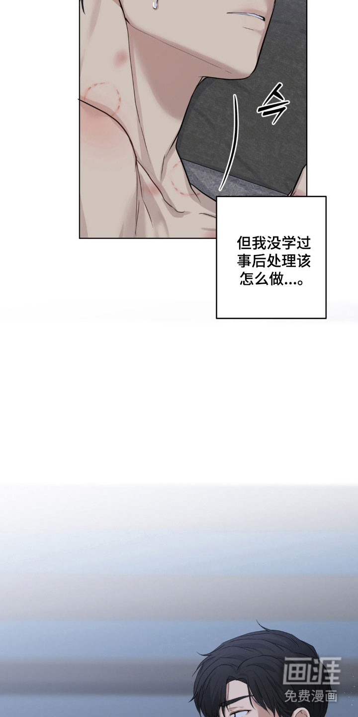 第25话5